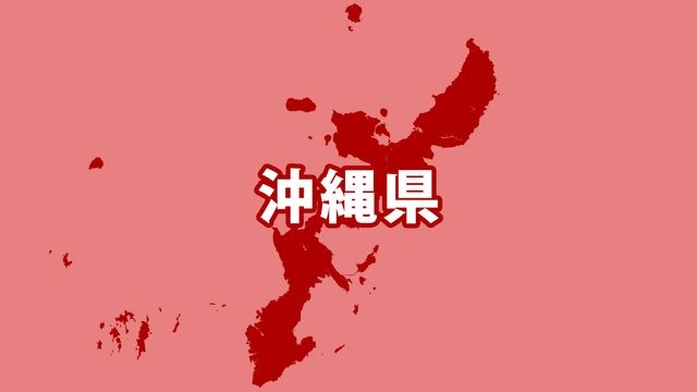 四輪バギー転倒…中国籍の女性が意識不明　沖縄（日テレNEWS NNN） - Yahoo!ニュース