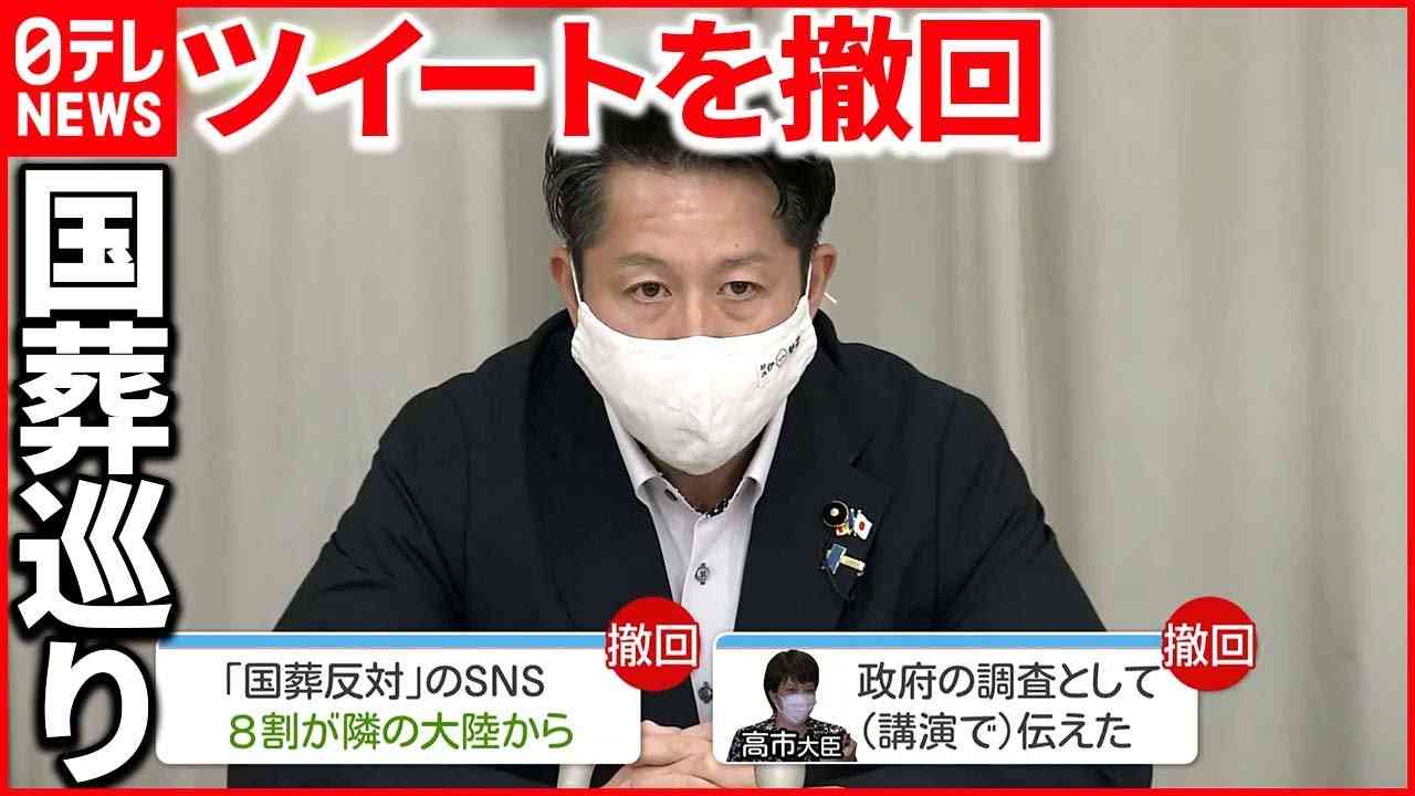 うじきつよしが投稿「自民党に投票した皆さんへ」