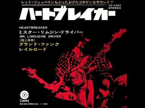 ハートブレイカー／グランド・ファンク・レイルロード　Heartbreaker／Grand Funk Railroad