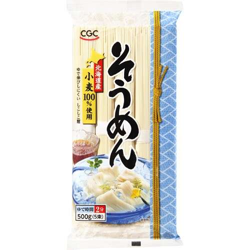 ｢たぶん市販で1番まずい｣｢企業努力をしてください｣の声まで…。34円で1人前の量｢イオン激安そうめん｣の正直な感想