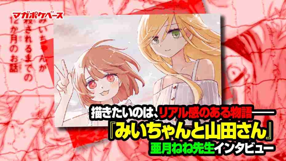 ちいかわ初心者が詳しい人に質問するトピ