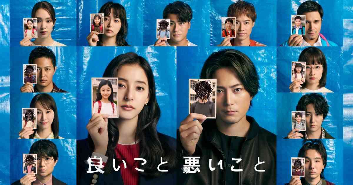 いじめてきた人が順風満帆で憎い