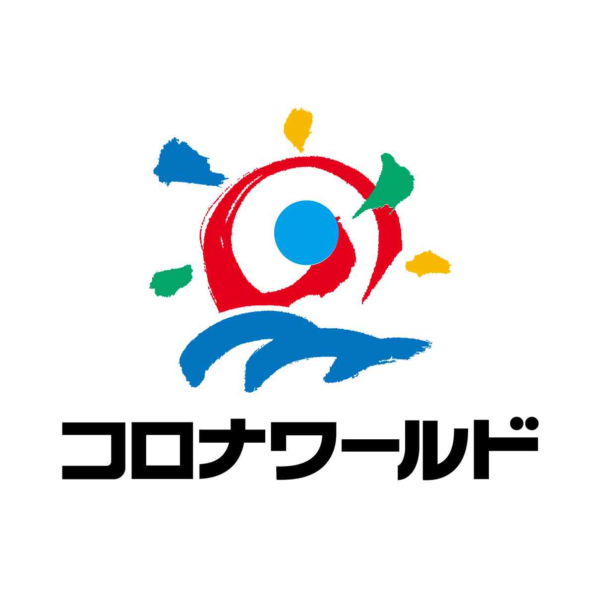 そう言えばコロナってどうなってるの?