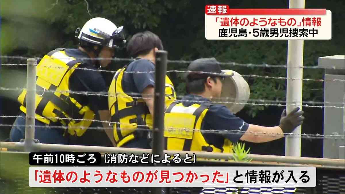 【速報】「遺体のようなもの見つかった」温泉施設で行方不明になった5歳男児捜索中　鹿児島・霧島市（2026年7月17日掲載）｜日テレNEWS NNN