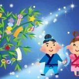 基本的人権の最高法規である97条を消す改憲が無くなりますように。 | ガールズちゃんねる - Girls Channel -