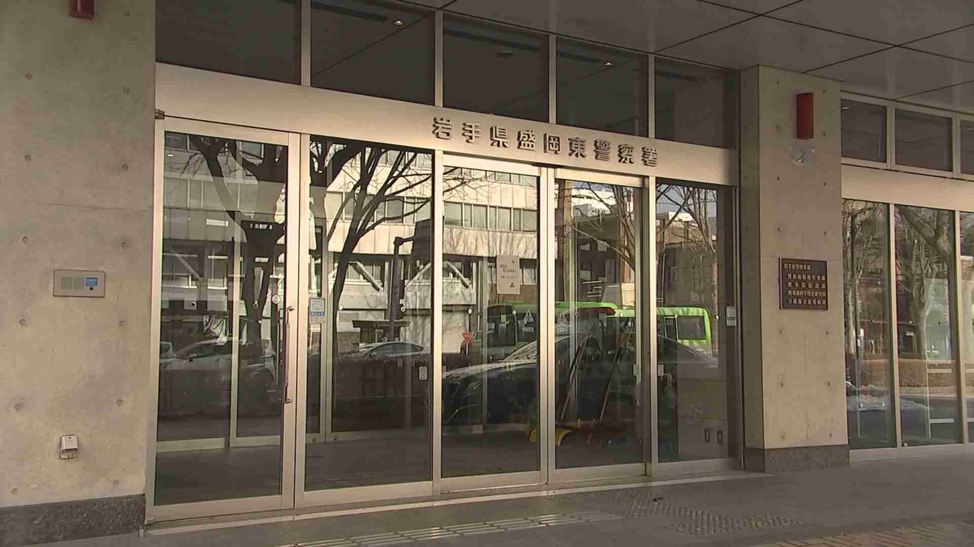 韓国籍の無職の男（66）生活保護を巡ってトラブルか　対応した市職員を殴った公務執行妨害の疑いで逮捕　容疑認める　岩手・盛岡市（IBC岩手放送） - Yahoo!ニュース