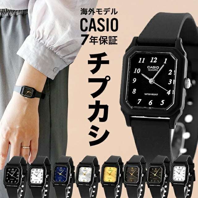 同じ型番の腕時計を複数本持ちの人いますか？