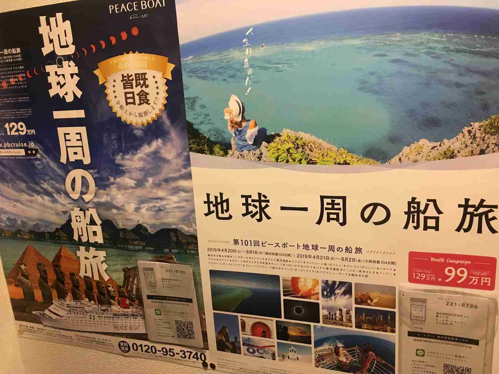 “何となく敬遠してしまうお店”って、たとえばどんなお店ですか？