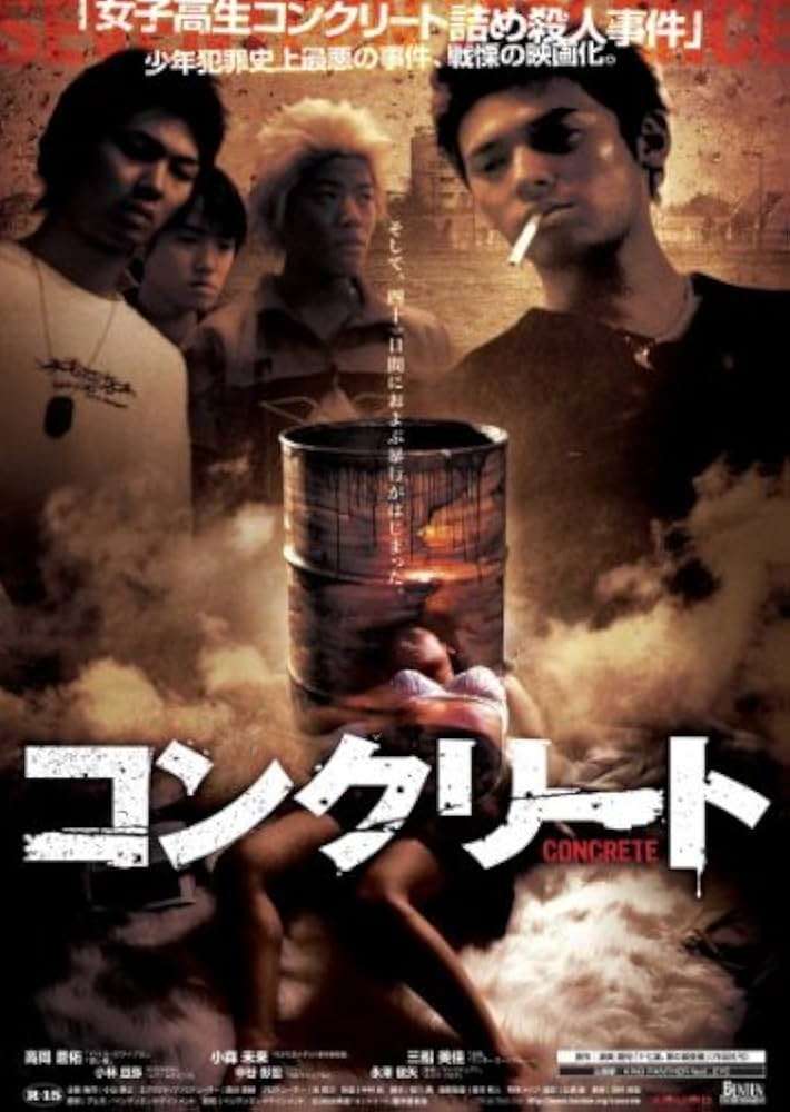 胸糞映画が観たい