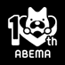 ABEMA(アベマ) on X