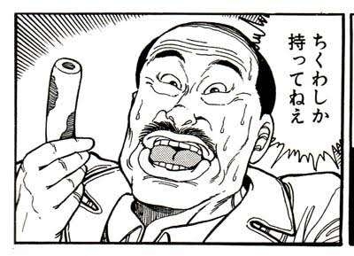 庶民の食べ物っぽいもの