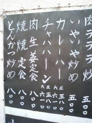 面白い誤字、誤植を貼ってストレスを吹き飛ばすトピ*\(^o^)/*Part10くらい