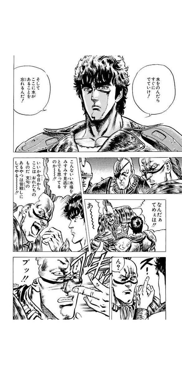【漫画・アニメ】今気になってるキャラクターの名前を書いたら、詳しい人が色々情報を教えてくれるトピPart5