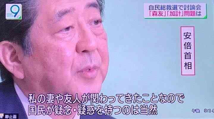 森友学園問題巡り“改ざん指示”佐川宣寿・元財務省理財局長が名門企業に「天下り」していた《ウェブサイトに「社外取締役」と…》