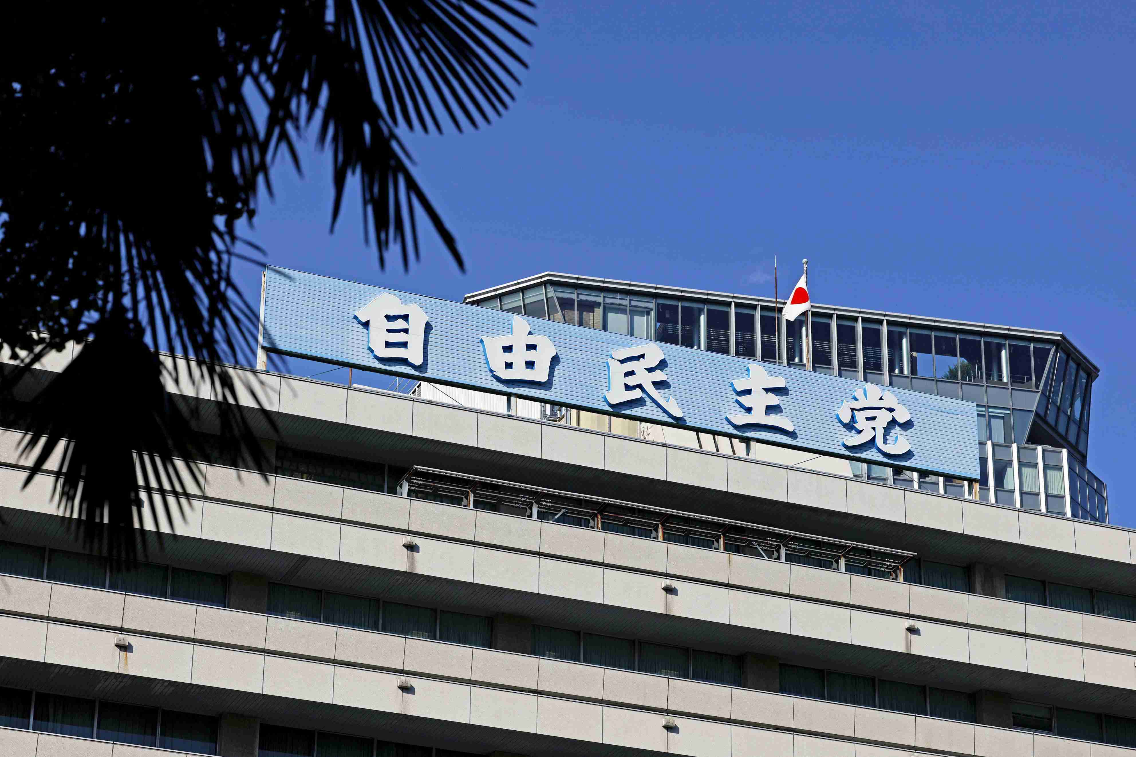 自民、通信傍受の拡大へ提言　安全保障目的、新法整備を要求|47NEWS（よんななニュース）