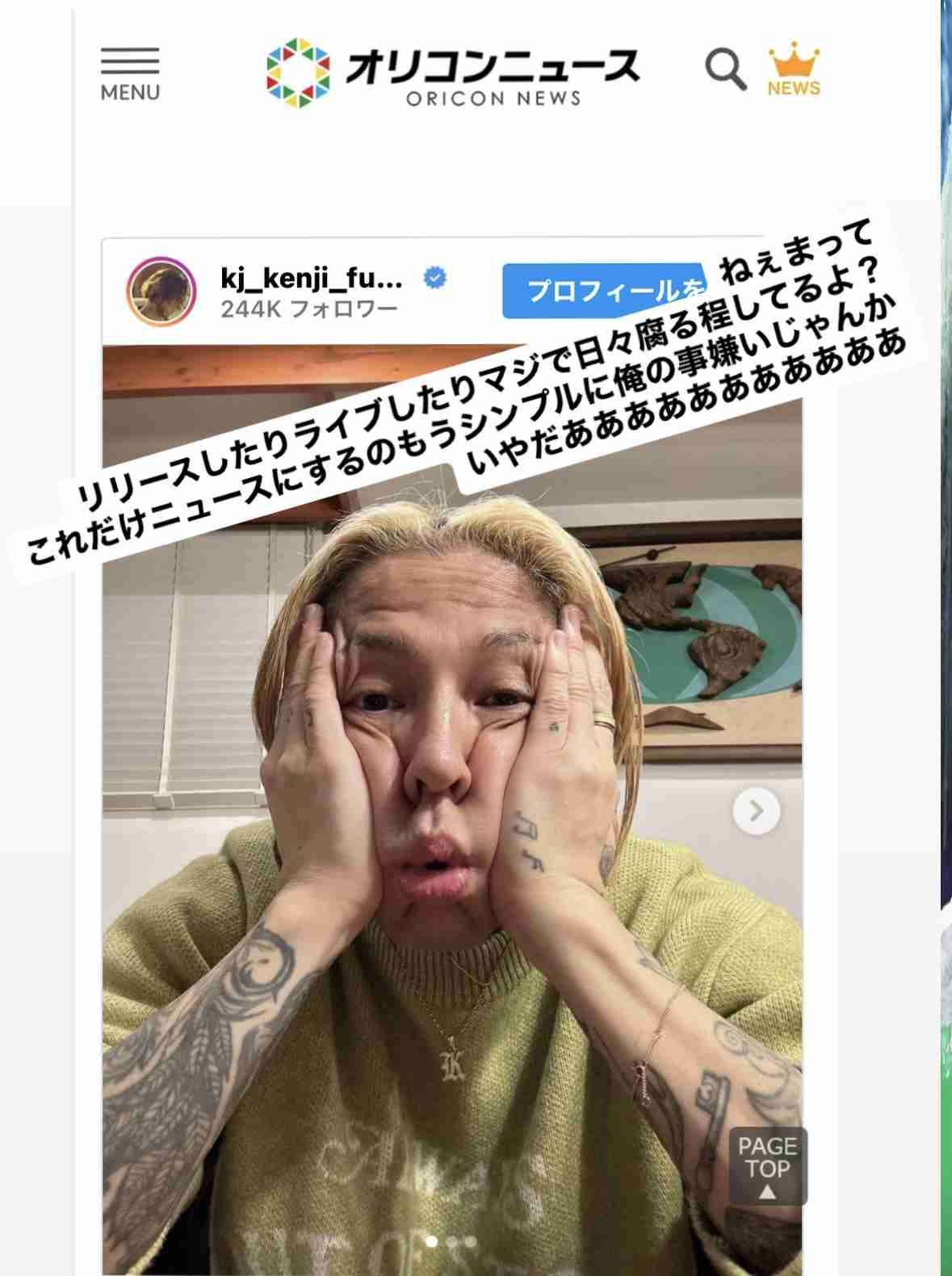 MEGUMI「ほうれい線が薄くなる」マッサージに医師が「ほぼ無理」と注意喚起…美容キャラで露出増加も “カリスマ扱い” に募る不信