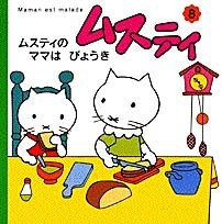 ホームステイの受け入れをしたことがある人