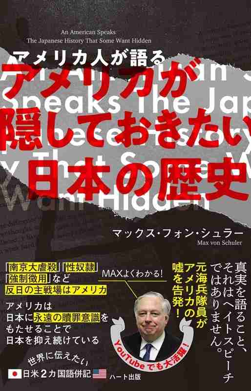 📖歴史を学び直すためのオススメ本