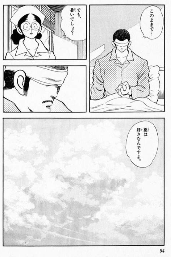 ガルちゃんでは不人気だけど好きなアニメ・漫画