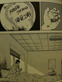 ガルちゃんでは不人気だけど好きなアニメ・漫画