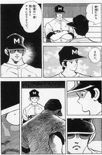 ガルちゃんでは不人気だけど好きなアニメ・漫画
