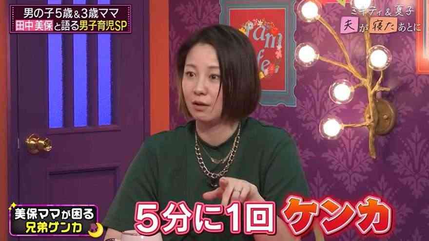 2歳差育児を少しでも楽にするコツ