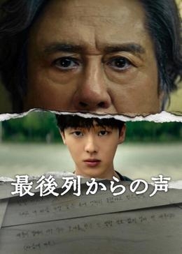 Netflix総合トピpart8