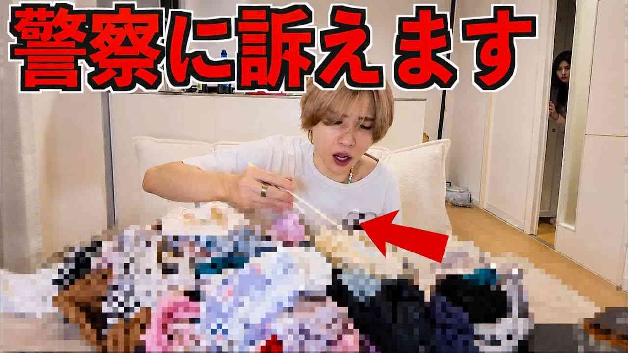 タケヤキ翔、使用済み女性下着64着が送りつけられ警察に相談 「クソほど気持ち悪い」 - YouTubeニュース | ユーチュラ