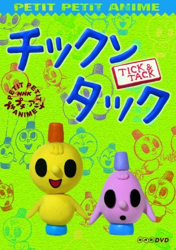 好きなクレイアニメ
