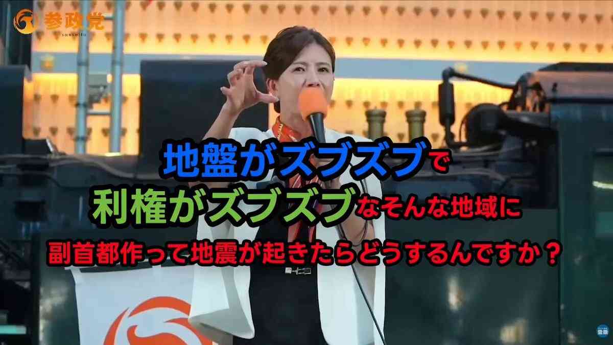 うじきつよしが投稿「自民党に投票した皆さんへ」