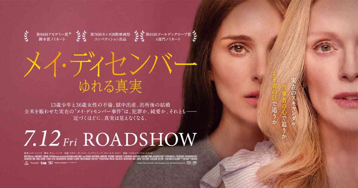 胸糞映画が観たい