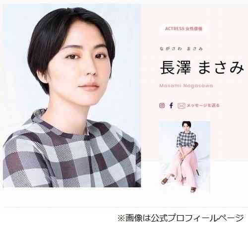 長澤まさみ「弟だと思っている」ベテラン俳優