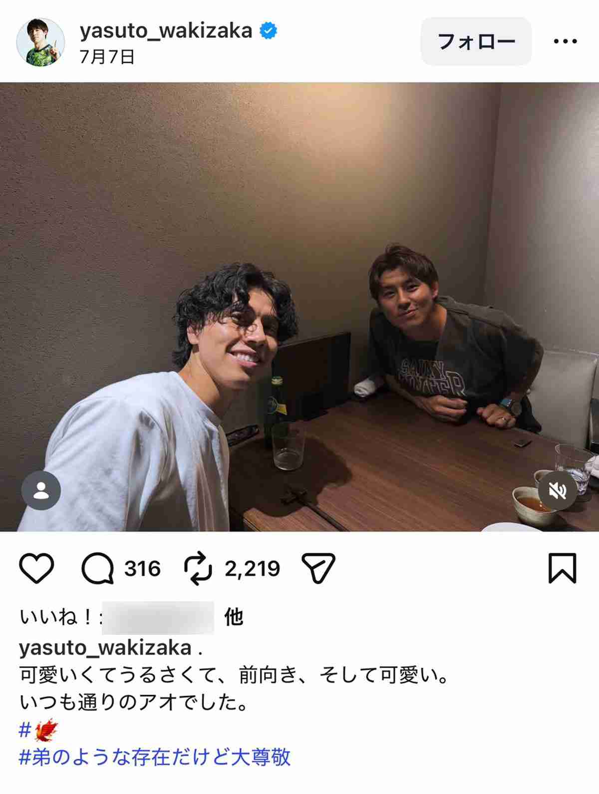 W杯敗戦から帰国の田中碧「2600万円」愛車でショッピングモールへ…つかの間オフに“スマホ片手”に向かった店