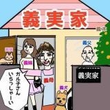 政治の話はNG自民党に憲法変えられたら基本的人権すらなくなって徴兵とか言論の自... | ガールズちゃんねる - Girls Channel -