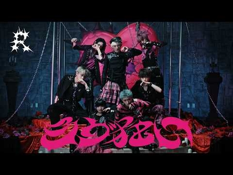 龍宮城 / ラヴ狂い -Music Video-
