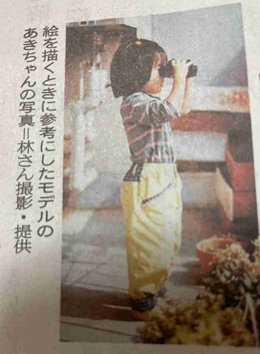 絵本作家・林明子さんが死去、81歳肺炎のため 『はじめてのおつかい』イラスト、『こんとあき』など手掛ける