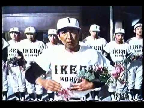池田模範堂 ムヒ CM 1988年