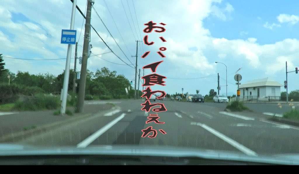 妻が“パイの実1年分”に当選、大きい3箱+小さい1箱が届き、中には計185個… 「2日に1個食えということね」と思っていたら、手紙には「とりあえず半分届けるね、残りは12月」加減しろ