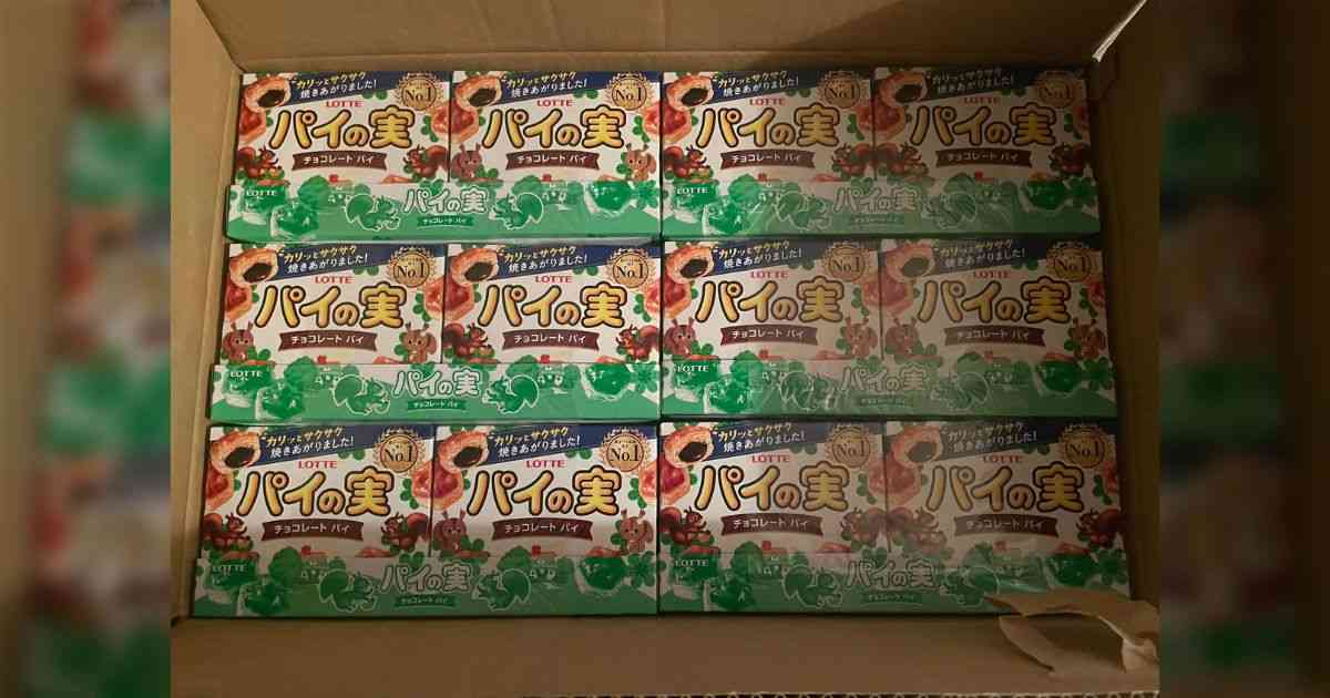 妻が“パイの実1年分”に当選、大きい3箱+小さい1箱が届き、中には計185個… 「2日に1個食えということね」と思っていたら、手紙には「とりあえず半分届けるね、残りは12月」加減しろ - Togetter