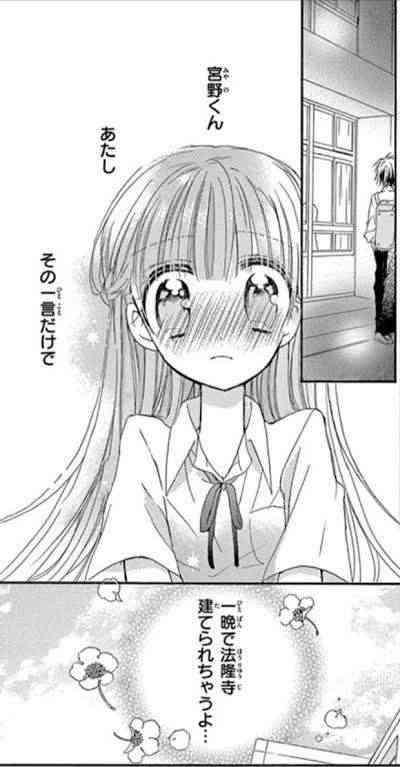 いまいちピンとこないこと
