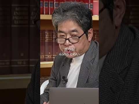 【ブチギレ】国会議員の年収3千万は絶対おかしい！#井川意高#大王製紙#佐藤尊徳#政経電論#電通#フジテレビ#佐藤二郎#橋本愛#日枝久#ひろゆき#河井克行#佐藤優#見城徹#刑務所#安倍総理#トランプ