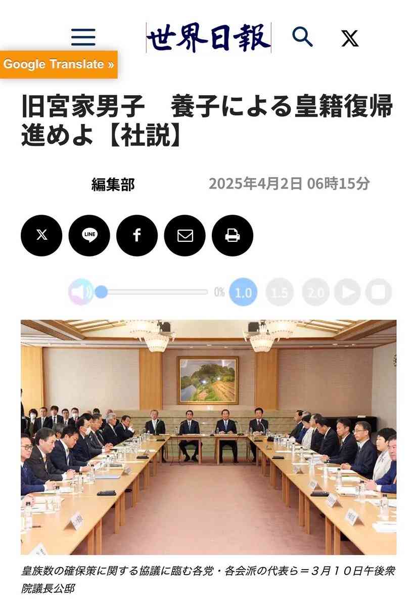 元宮内庁長官が語る「血統も大事だが“象徴天皇”とは何かを常に念頭に」「上皇さま“退位”には象徴天皇への“国民の理解”あった」