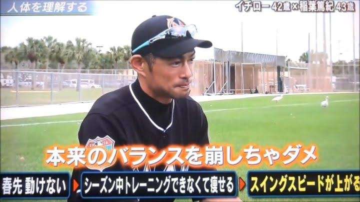 大谷翔平、オールスター出場辞退　左膝の違和感が消えず11日Dバックス戦登板も回避