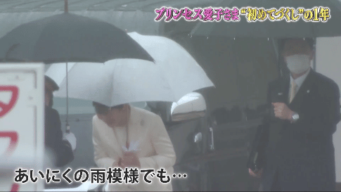 【晴れ女】エピソードを聞かせて♪【雨女】