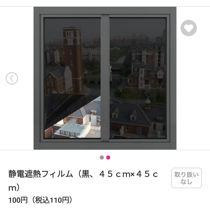 すでに暑さが限界で真夏が恐怖