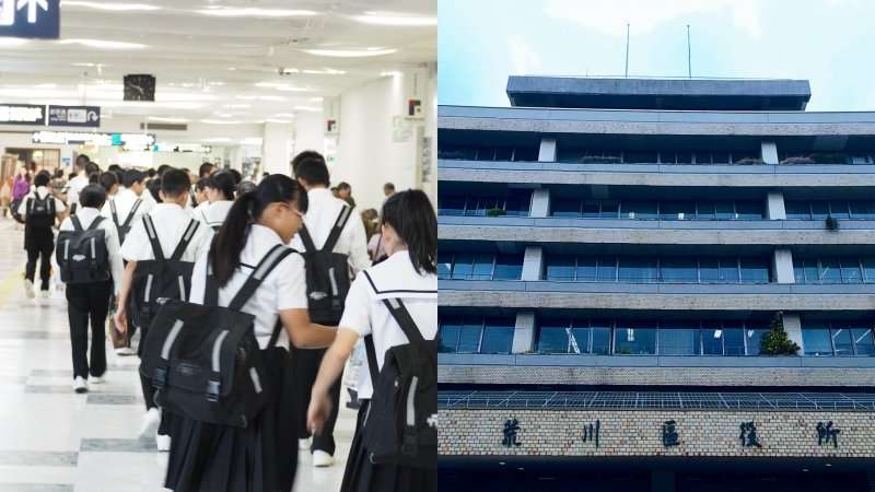 「駅の床に座らせるのはどうなの？」修学旅行中の写真投稿がSNSで拡散し大炎上…学校アカウント停止にまで発展、区は「SNSの運用方針の見直しを進めていきたい」 | 集英社オンライン