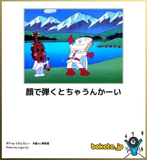 アンパンマン で好きなキャラ