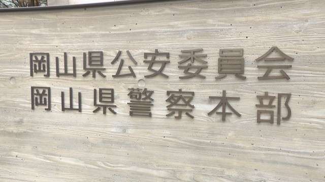 被災地の倒壊家屋で安否確認を開始　岡山県警【熊本で最大震度７】（KSB瀬戸内海放送） - Yahoo!ニュース