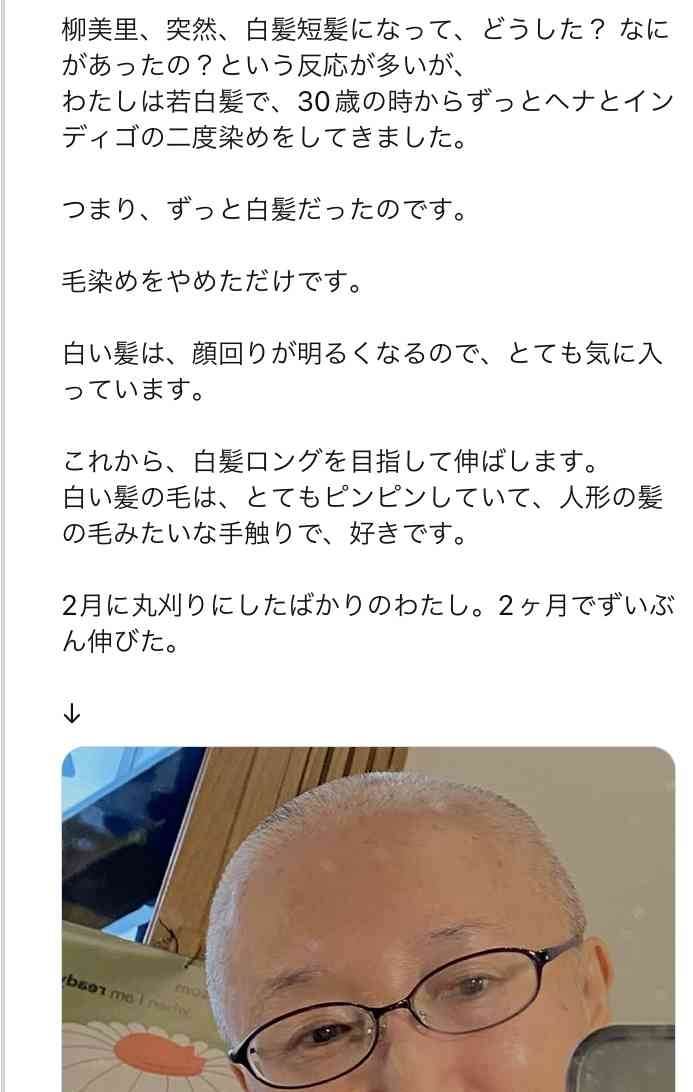 内田恭子 20代から抱える意外な髪の悩み告白「ずっと20代から…今も2週間に1回行かないと」