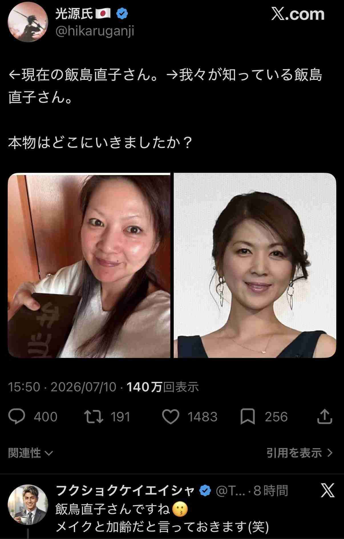 ブスにありがちなこと